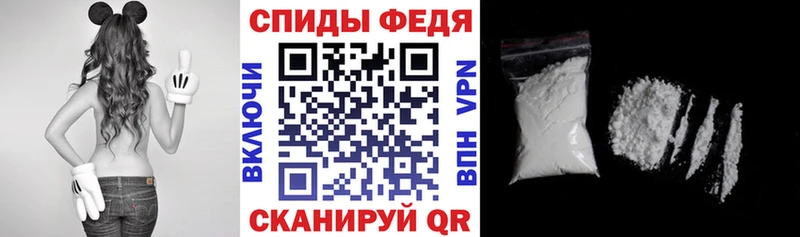 Купить закладки  Зверево  АМФЕТАМИН VHQ 
