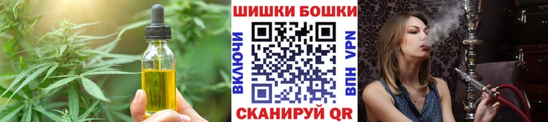 Canna-Cookies конопля  Купить  Зверево 