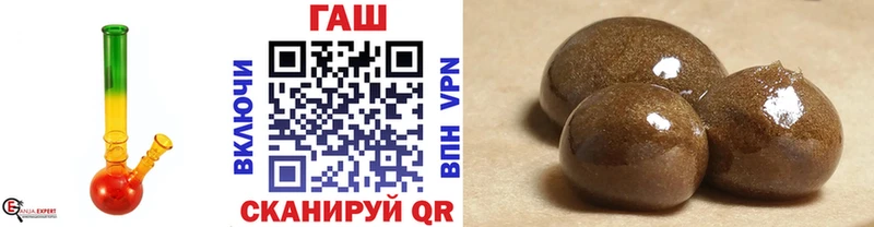 ГАШ ice o lator  Купить  Зверево 