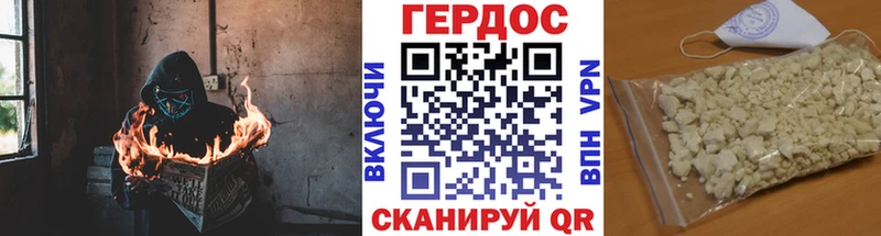 Героин Афган Купить Зверево