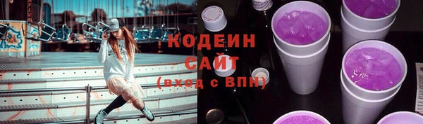 дистиллят марихуана Железногорск-Илимский