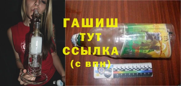 гашиш Сосновоборск