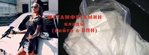 не бодяженный Железноводск