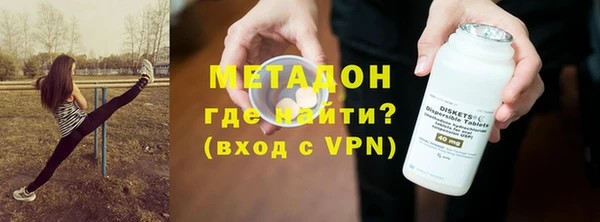 не бодяженный Железноводск