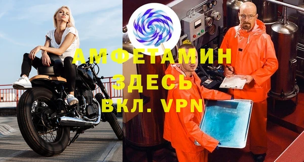 бутик Струнино