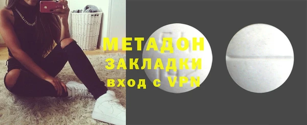 дистиллят марихуана Железногорск-Илимский