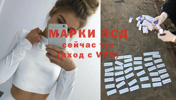 бутик Слюдянка