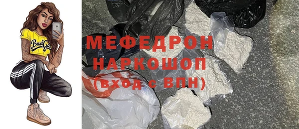 ALPHA-PVP Семёнов