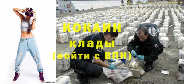 бутик Слюдянка