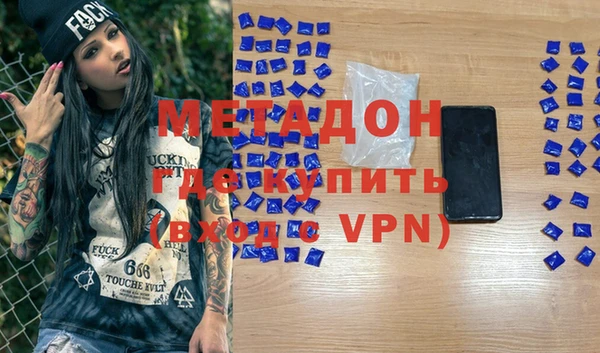 дистиллят марихуана Железногорск-Илимский