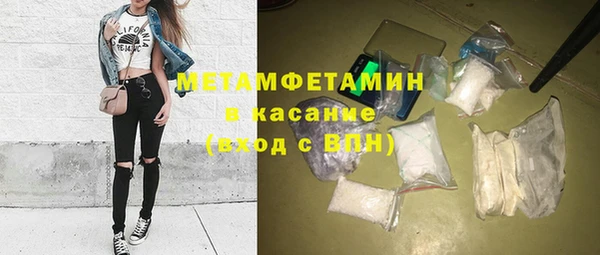 гашиш Сосновоборск