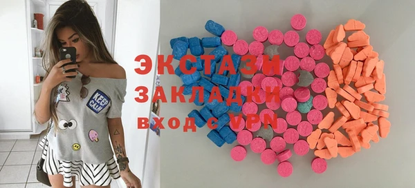 дистиллят марихуана Железногорск-Илимский