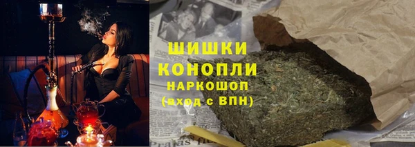 бутик Слюдянка