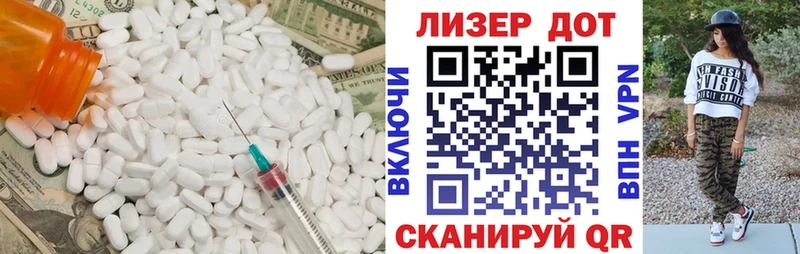 LSD-25 экстази кислота  Купить закладки  Зверево 