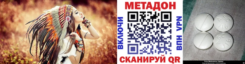 Купить где  Зверево  Метадон methadone 