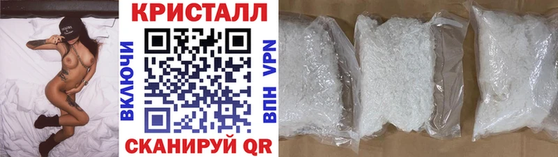 Метамфетамин Methamphetamine  Купить закладки  Зверево 