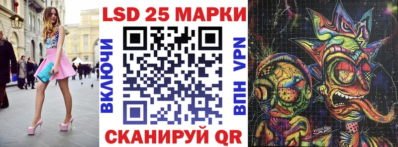 Марки N-bome 1,8мг Купить закладки Зверево