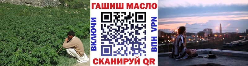Дистиллят ТГК концентрат  Купить где  Зверево 